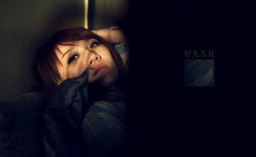 好久不见