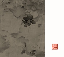 荷
