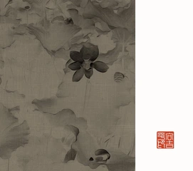 荷