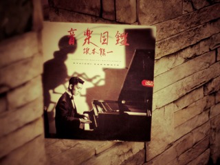 黑胶-1010614