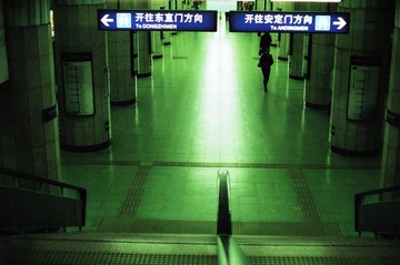 地铁站