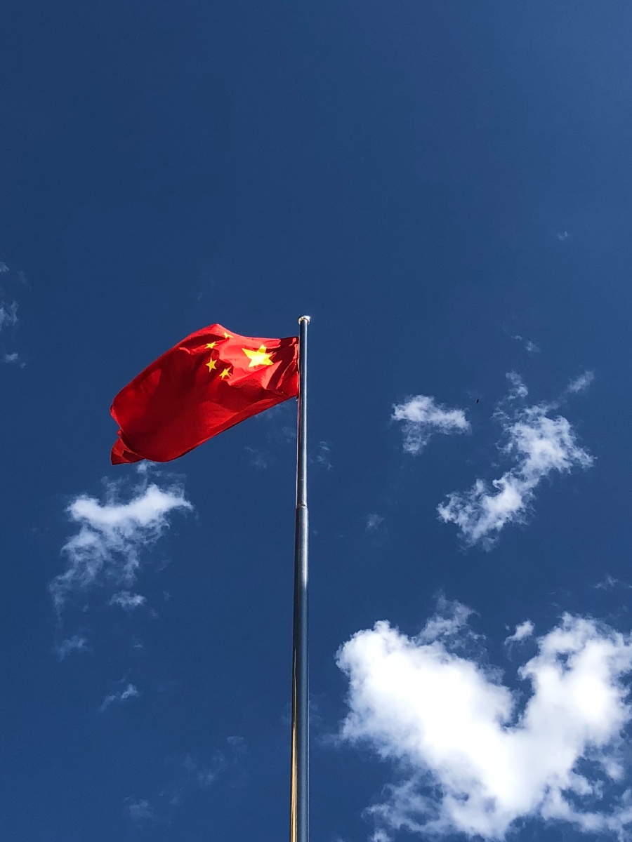 五星红旗照耀下的中国