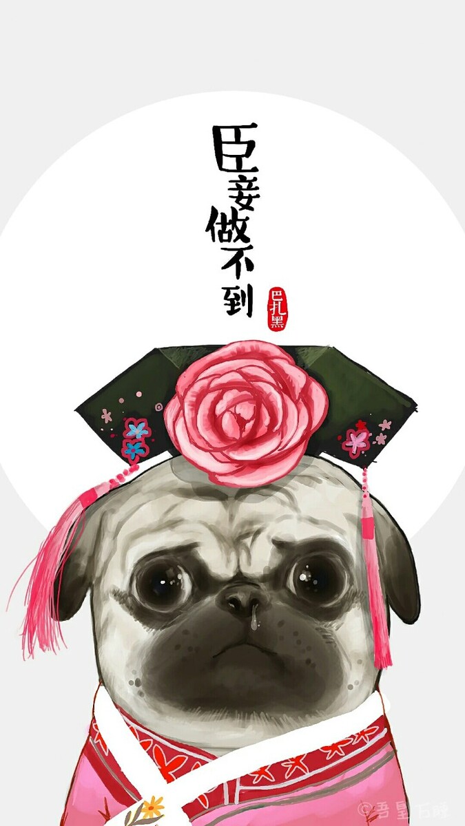 吾皇万岁人物吾皇巴扎黑翅中