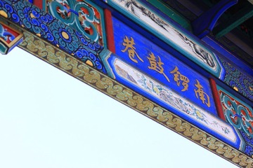 大门