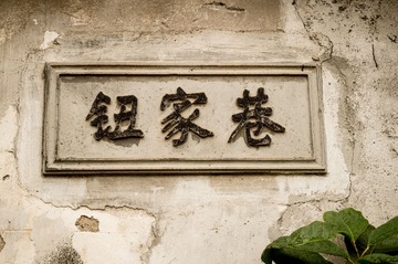 wall3