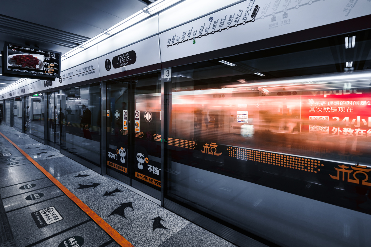 驰骋的杭港地铁