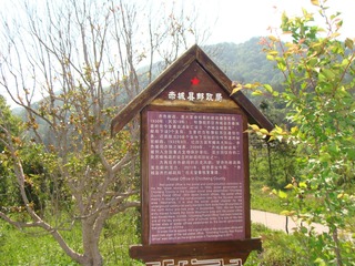 1857