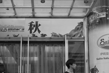 DSCF7017-编辑_