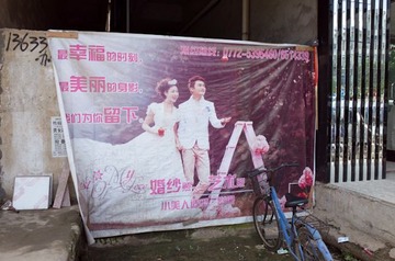 20140524-A1015888