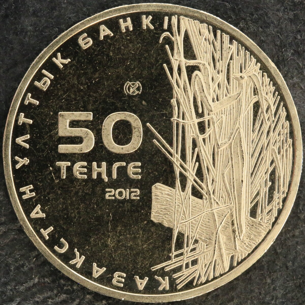 马年纪念币 铜币,马年通通纪念币一套价值600多元
