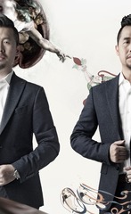 中西合璧