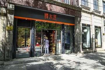 香山