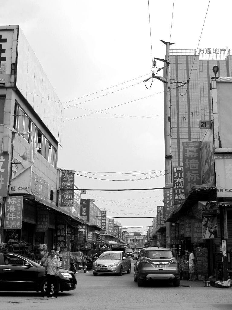 成都