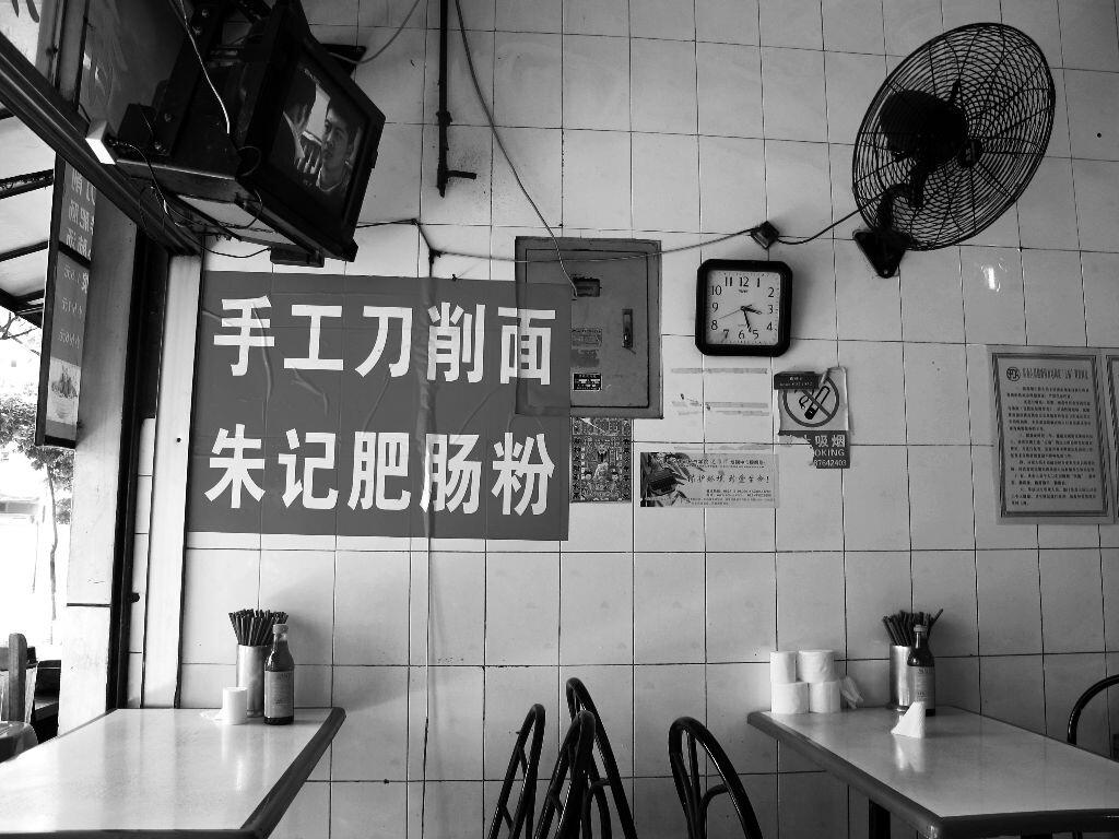 成都