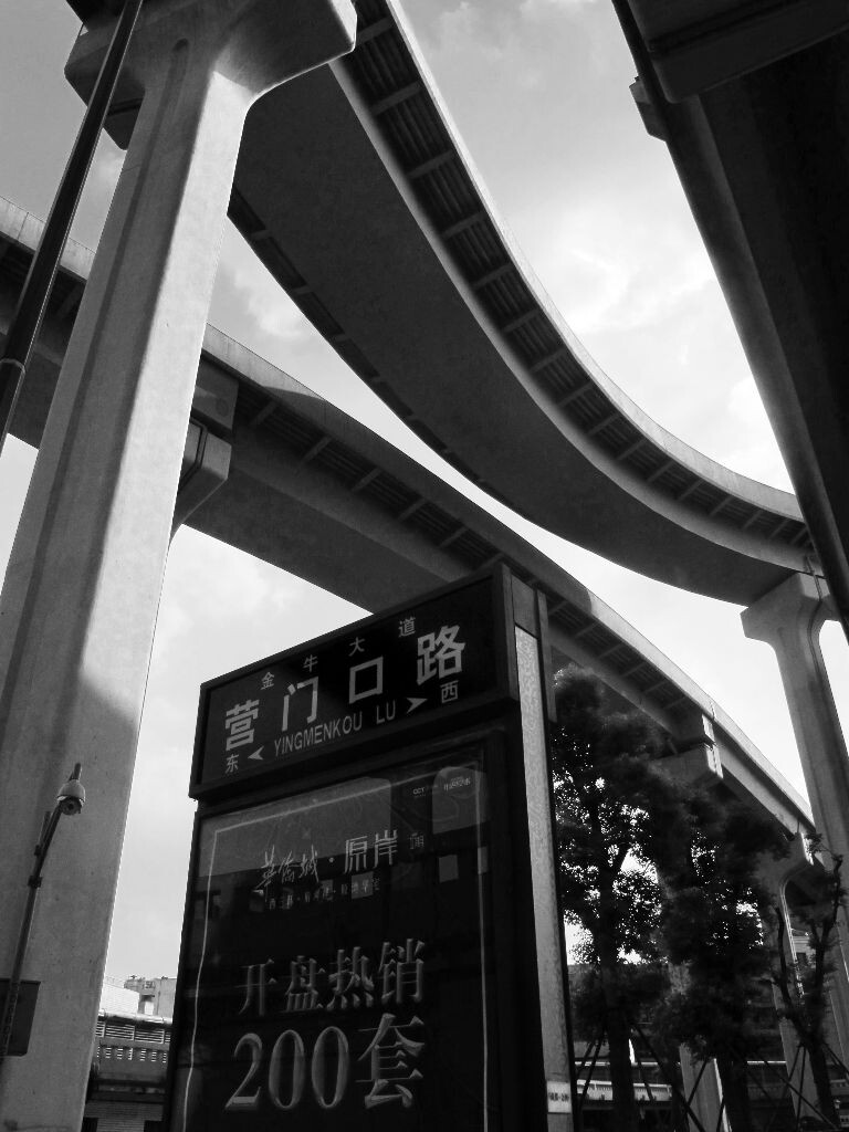 成都