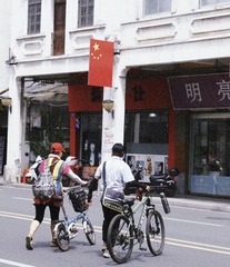 A4EF8AA7-0999-4F65-B905-430B101FC18E/L0/001