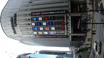 P1080484
