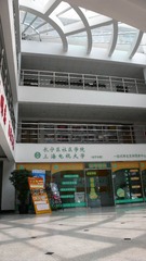 一角
