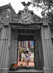 记忆里的童年