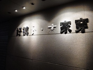 R4229828.jpg