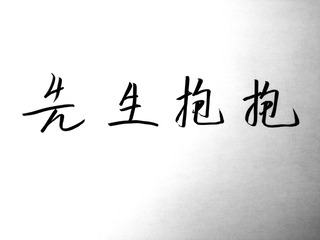 tmp_7283c0b7882c1bd1d497043348125674188347c35e995433
