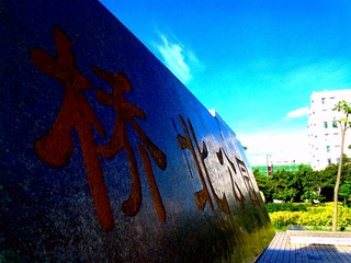 070720121508