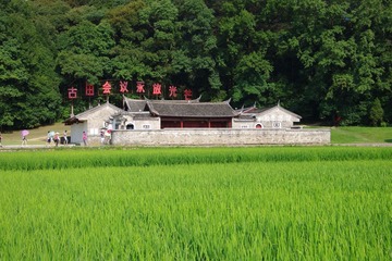 古田会议