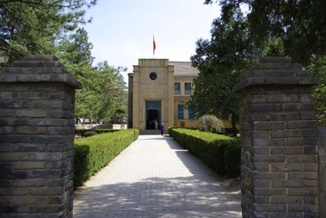 中共七大