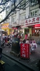 WP_20141013_411
