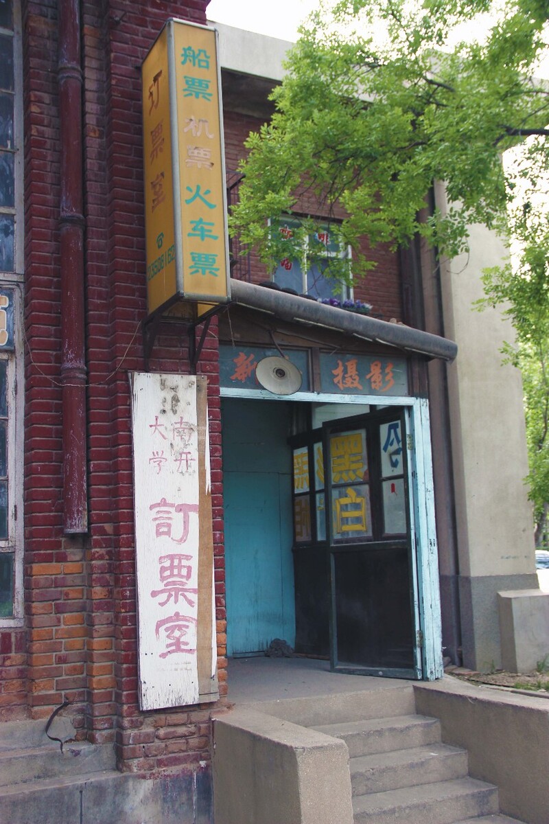 摄影哎