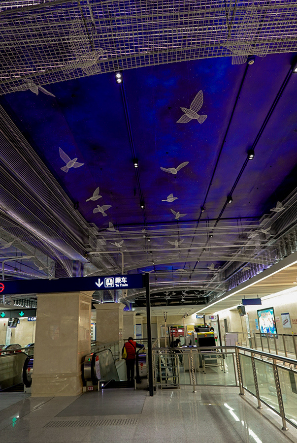 以"新城印记"为设计主题的武汉地铁5号线杨园铁四院站一瞥 - 江城苏剑