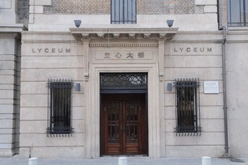 上海外滩源试镜