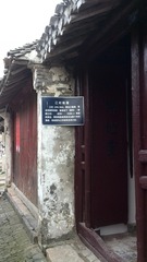IMG_20150514_073021
