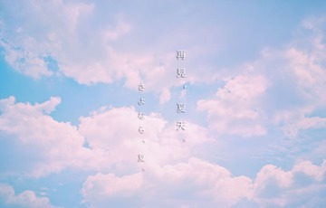 307X1838