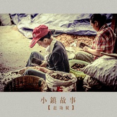 完成4.jpg
