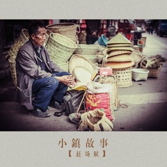 完成7.jpg