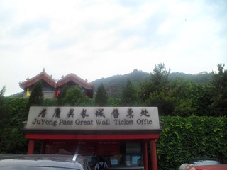 SAM_4796