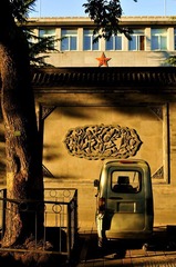历史