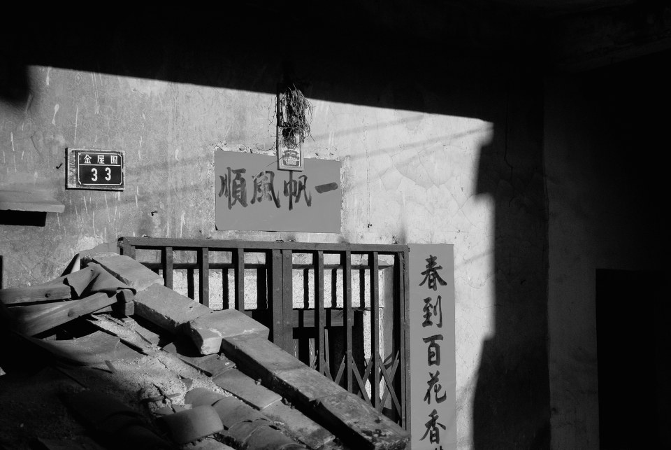 我的家乡丰顺汤坑之二