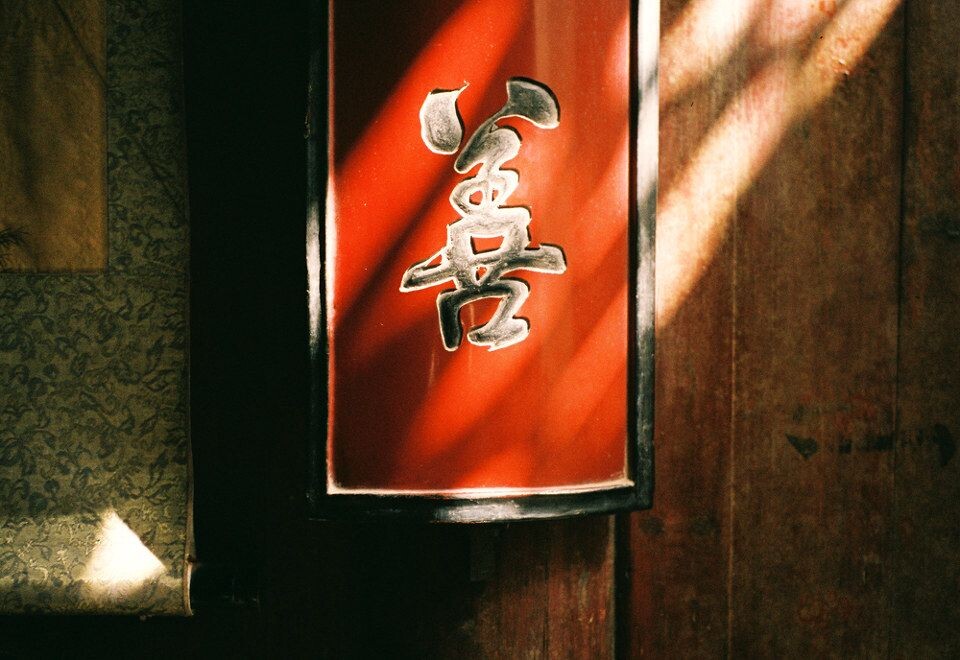20<br />
