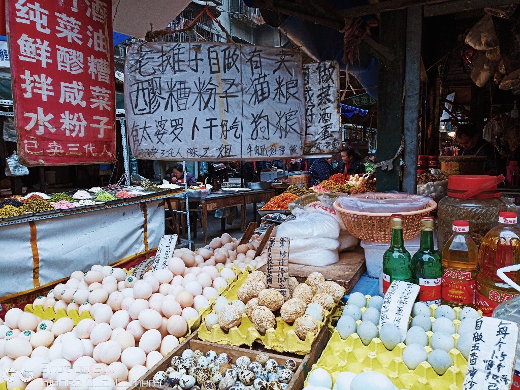 解忧杂货铺