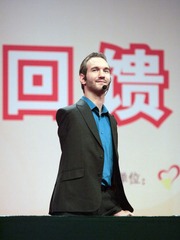 一个勇敢的人