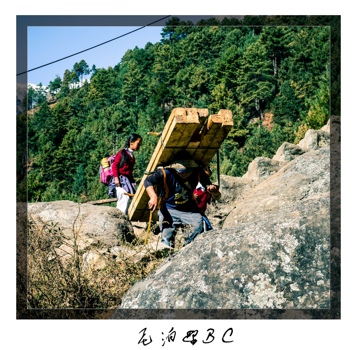 尼泊尔ebc大环线上的背夫们