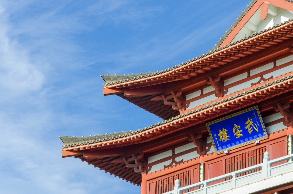 武安楼,位于武安山顶的修建的一个仿古建筑。在这之前是玉山县广播电视塔 。后因为电视塔废弃,所以才盖了这座新楼。我还在家的时候,楼还只是完成外部装修,内部还未开放。也不知道现在是什么样了。