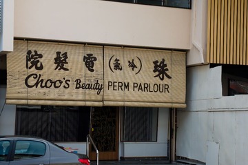 DSC06945-2