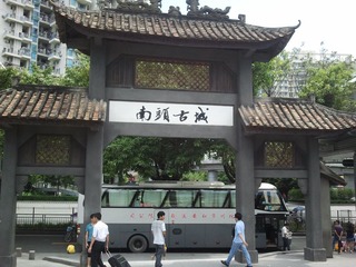 2014-08-23 14.09.35