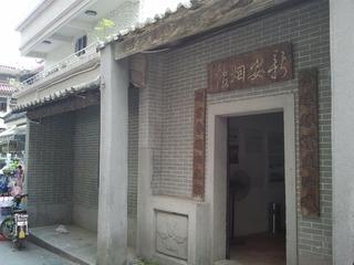 2014-08-23 14.19.53
