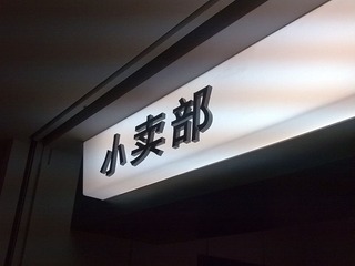 哈哈