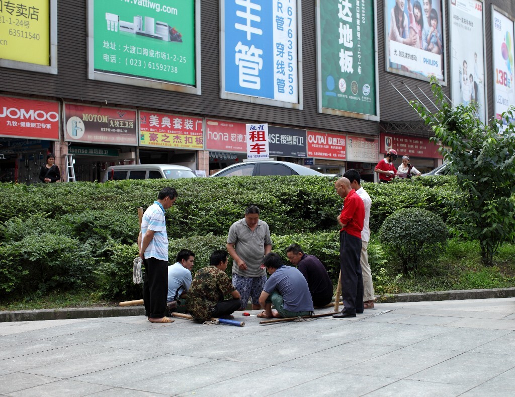闲暇时  棒棒自乐