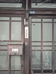 PC113112.jpg